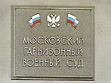 Московский гарнизонный суд выдал санкцию на повторный арест генерала Олейника
