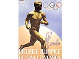 В Лужниках чествуют героев Олимпиады 1952
года