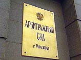 Московский арбитражный суд отменил итоги тендера на закупку электронной системы для проведения переписи