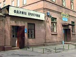 Управление делами президента России проводит конкурс пятновыводчиц Управление делами президента России проводит конкурс пятновыводчиц