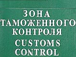 Министерством представлены проекты двух постановлений об увеличении пошлин на иномарки (для юридических и физических лиц) в двух вариантах каждый - всего четыре Министерством представлены проекты двух постановлений об увеличении пошлин на иномарки (для юридических и физических лиц) в двух вариантах каждый - всего четыре