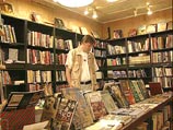 Знаменитый парижский книжный магазин Globe близок к краху Знаменитый парижский книжный магазин Globe близок к краху