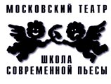 "Школа современной пьесы" откроет 14 сезон спектаклем "Борис Акунин. Чайка"
"Школа современной пьесы" откроет 14 сезон спектаклем "Борис Акунин. Чайка"