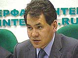 Глава МЧС Сергей Шойгу Глава МЧС Сергей Шойгу