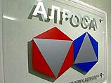  "Алроса" будет без перераспределения акций компании преобразована из закрытого в открытое акционерное общество