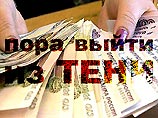 Максимальная сумма дохода, который был задекларирован москвичом в налоговых органах, составила 1,7 млрд. рублей
