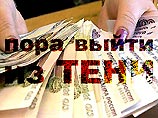 Максимальная сумма дохода, который был задекларирован москвичом в налоговых органах, составила 1,7 млрд. рублей Максимальная сумма дохода, который был задекларирован москвичом в налоговых органах, составила 1,7 млрд. рублей