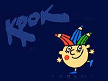 Гран-при фестиваля "Крок-2002" получил фильм украинского режиссера "Шел трамвай ╧9" Гран-при фестиваля "Крок-2002" получил фильм украинского режиссера "Шел трамвай ╧9"