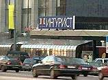 Один из символов советской эпохи - гостиница "Интурист" в центре Москвы - будет снесена к концу этого года