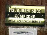 За несколько дней до окончания приема документов для регистрации в качестве кандидата на пост мэра города Сергей Озеров сменил свою фамилию на "Булавинов"