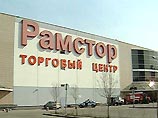 Auchan открывает первый гипермаркет в России