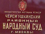 Черемушкинский межмуниципальный суд столицы вызвал Дубинина на допрос в качестве свидетеля...
