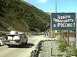 Россия не стала бы вводить визовой режим на границе с Грузией, если бы Тбилиси согласился на совместные действия по нейтрализации чеченских сепаратистов, окопавшихся в Грузии Россия не стала бы вводить визовой режим на границе с Грузией, если бы Тбилиси согласился на совместные действия по нейтрализации чеченских сепаратистов, окопавшихся в Грузии