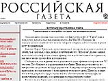 Об этом заявил журналист "Российской газеты", автор статьи о расследовании обстоятельств гибели "Курска" Александр Емельяненков Об этом заявил журналист "Российской газеты", автор статьи о расследовании обстоятельств гибели "Курска" Александр Емельяненков
