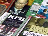 Все новые подробности о биографии Владимира Путина раскрываются в книгах Олега Блоцкого