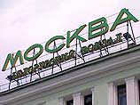 Звонок о заминировании Белорусского вокзала Москвы оказался ложным