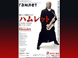  "Гамлет" Петера Штайна отправился на гастроли в Японию