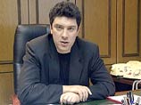 Лидер фракции СПС в Госдуме Борис Немцов намерен обратиться к генпрокурору
