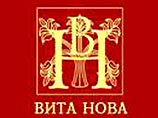 Гран-при конкурса "Книга года" присвоен издательству "Вита Нова"