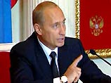 Путин объявил работу над бюджетом высшим приоритетом