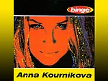 Американская рок-группа  выпустила альбом "Анна  Курникова"