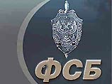 ФСБ России: взрыв в Каспийске осуществили бандиты, которые проходили подготовку в Грузии