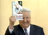 Бывший президент России Борис Ельцин за последний месяц прочитал более 20 книг