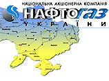  "Мы считаем целесообразным создать юридическое лицо с вложениями "Нафтогаз" Украины и "Газпрома", которое займется подготовкой бизнес-планов", - отметил Рязанов