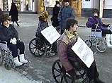 В Нижнем Новгороде состоялась акция протеста инвалидов