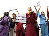 Буддисты пикетируют здание МИД России