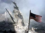 Планета вспоминает события 11 сентября 2001 года