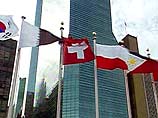 Решение о вступлении Швейцарии в ООН приняла Генеральная Ассамблея ООН