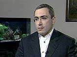 Во главе инициативы - председатель правления ЮКОСа Михаил Ходорковский