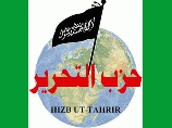 В Таджикистане задержан член экстремистской партии "Хизб ут-Тахрир"
