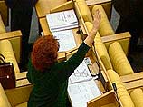 ...и призвали правительство применить к Грузии экономические санкции ...и призвали правительство применить к Грузии экономические санкции