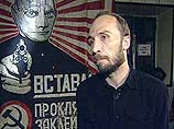 Руководитель московского отделения национал-большевистской партии Анатолий Тишин