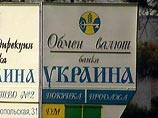 Пока неизвестно, когда в Киеве возобновится обмен валют