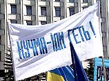 Оппозиционные силы Украины намерены организовать акции гражданского неповиновения по всей Украине