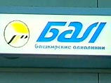 "Башкирские авиалинии" предъявили иск швейцарской компании SkyGuide "Башкирские авиалинии" предъявили иск швейцарской компании SkyGuide