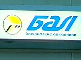  "Башкирские авиалинии" требуют компенсации в 12 млн долларов от Skyguide
