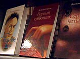 В интернете опубликованы результаты искусствоведческой экспертизы сборника рассказов Владимира Сорокина