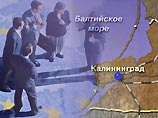 Проблема Калининградской области может быть решена без нарушения Шенгенского соглашения