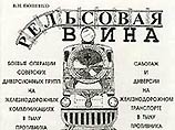 Есть в книге, например, глава "Самостоятельное получение диверсантами взрывчатых веществ" Есть в книге, например, глава "Самостоятельное получение диверсантами взрывчатых веществ"