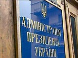 Лидеры оппозиции проводят переговоры в здании администрации президента Украины