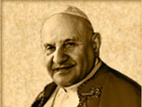 Папа Римский Иоанн XXIII (годы понтификата  - 1958-1963)