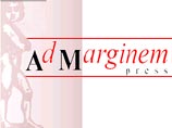 В московском офисе издательства "Ад Маргинем", выпускающем книги писателя Владимира Сорокина... В московском офисе издательства "Ад Маргинем", выпускающем книги писателя Владимира Сорокина...