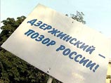 Правые партии провели митинг протеста против возвращения памятника Дзержинскому