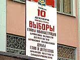 В воскресенье в Брянской области пройдут выборы губернатора. Применяемые здесь предвыборные технологии могут привести к тому, что избиратели впервые в истории Брянской области проголосуют против всех В воскресенье в Брянской области пройдут выборы губернатора. Применяемые здесь предвыборные технологии могут привести к тому, что избиратели впервые в истории Брянской области проголосуют против всех
