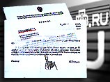 Пресс-служба Министерства печати распространило заявление, в котором утверждается, что сообщения телеканала НТВ об имевшем место "отключении" по устному распоряжению Михаила Лесина сочинской телекомпании "Макс-ТВ" не соответствует действительности Пресс-служба Министерства печати распространило заявление, в котором утверждается, что сообщения телеканала НТВ об имевшем место "отключении" по устному распоряжению Михаила Лесина сочинской телекомпании "Макс-ТВ" не соответствует действительности