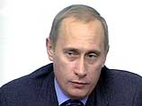 Президент РФ Владимир Путин Президент РФ Владимир Путин